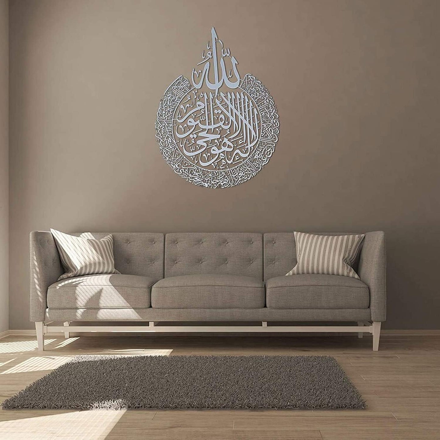 Ayatul Kursi Shiny Polished Acrylic Wall Decor