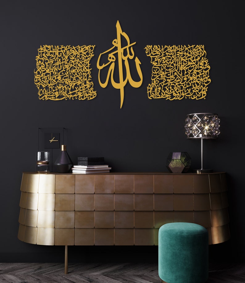 Thuluth Script Ayatul Kursi, Islamic Art Set of 3, Large Islamic Decor, Islamic Calligraphy, Quran Art, Muslim Decor