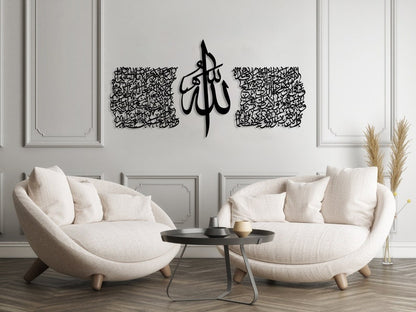 Thuluth Script Ayatul Kursi, Islamic Art Set of 3, Large Islamic Decor, Islamic Calligraphy, Quran Art, Muslim Decor