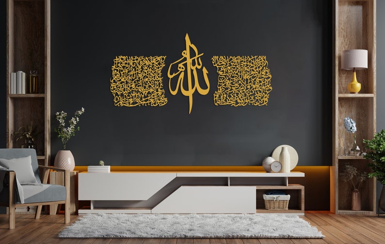 Thuluth Script Ayatul Kursi, Islamic Art Set of 3, Large Islamic Decor, Islamic Calligraphy, Quran Art, Muslim Decor