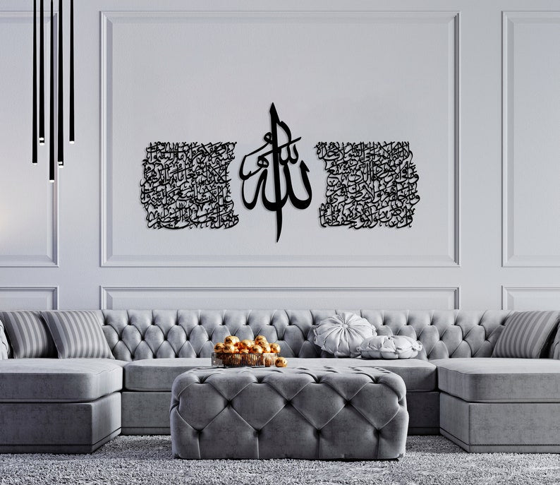 Thuluth Script Ayatul Kursi, Islamic Art Set of 3, Large Islamic Decor, Islamic Calligraphy, Quran Art, Muslim Decor