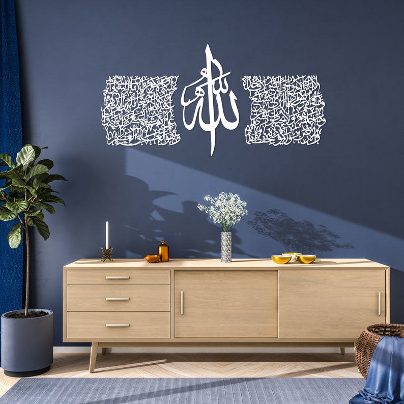 Thuluth Script Ayatul Kursi, Islamic Art Set of 3, Large Islamic Decor, Islamic Calligraphy, Quran Art, Muslim Decor